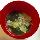 野菜としらすで、ホッと温まるスープ★子供にも好評♪